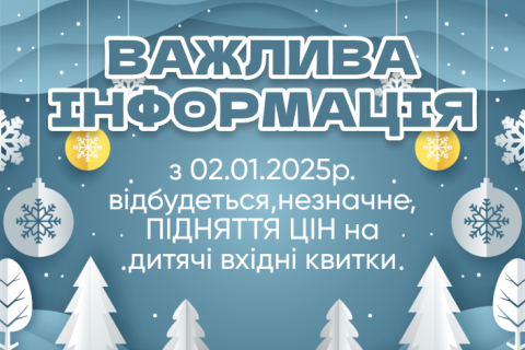 Подорожчання