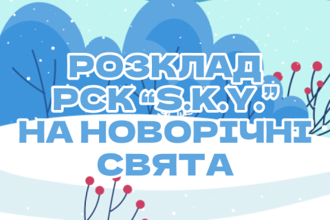 30.12.2024