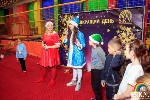 Новорічна вечірка СКАЙ 30.12.2022