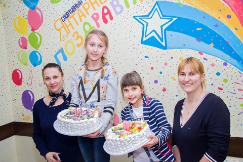 Дни рождения 