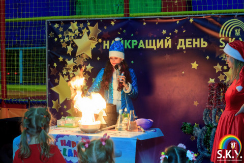 Новорічна вечірка СКАЙ 30.12.2022