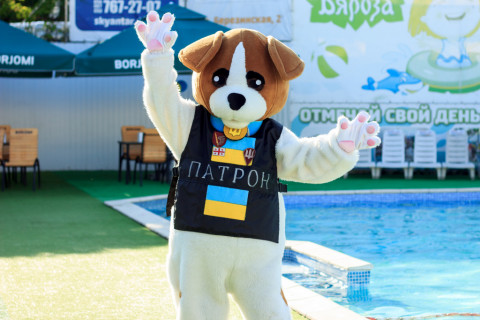 Аквапарк "SKY" 2023