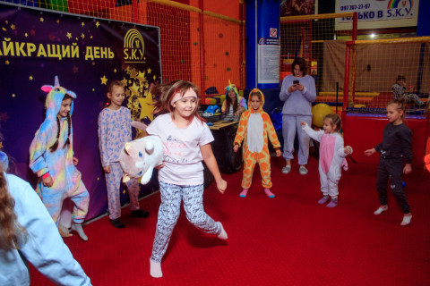 Піжамна Вечірка 18.11.2023