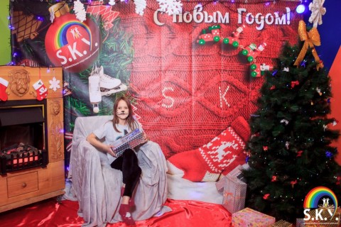 Новогодняя вечеринка 26.12.2020