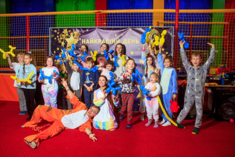 Піжамна Вечірка 18.11.2023