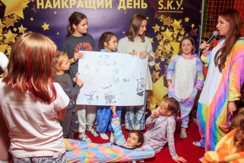 Піжамна Вечірка 18.11.2023