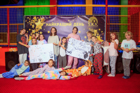 Піжамна Вечірка 18.11.2023