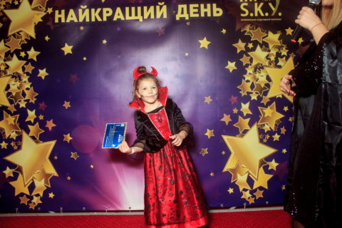 Halloween 2022 у СКАЙ 29.10