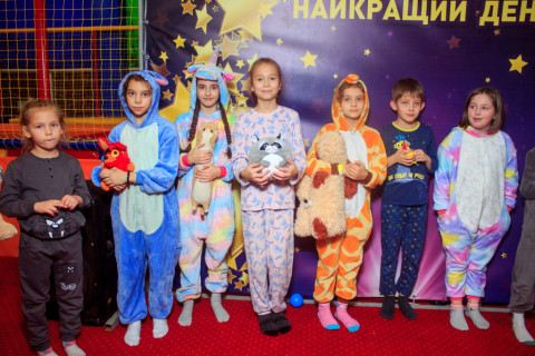 Піжамна Вечірка 18.11.2023