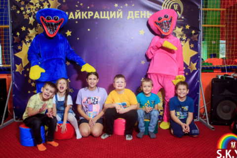 Відсвяткуй день народження у СКАЙ