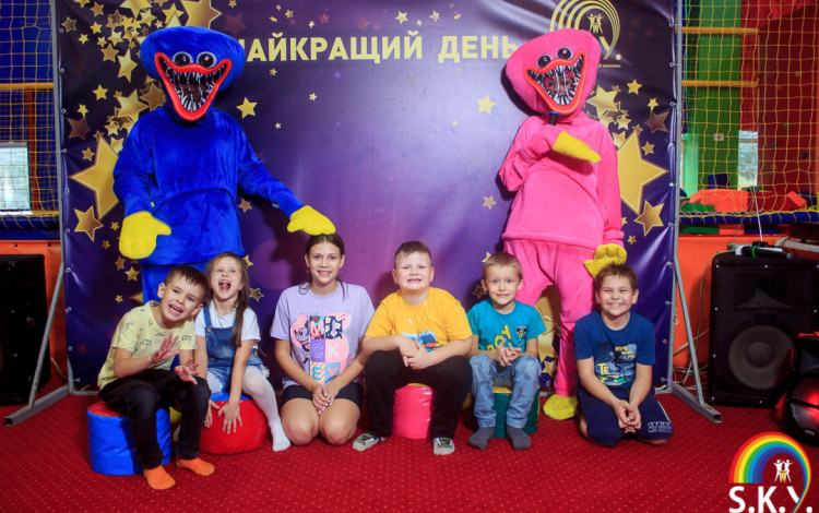 Відсвяткуй день народження у СКАЙ