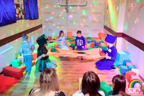 День рождения только в СКАЙ