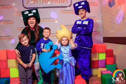 День рождения только в СКАЙ