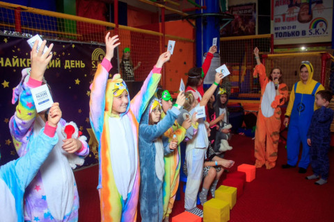 Піжамна вечірка