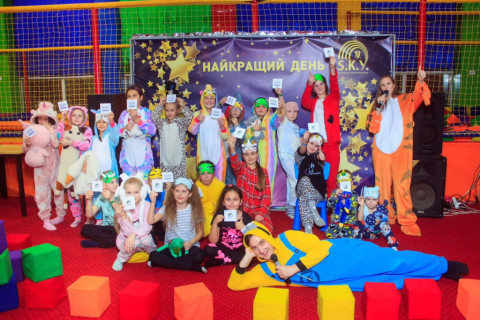 Піжамна вечірка