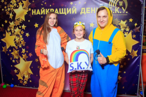 Піжамна вечірка